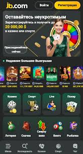 Discovering JB Casino A Comprehensive Guide -270125372